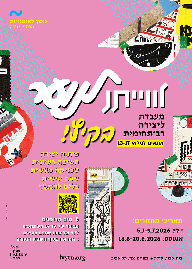 POSTER-Youth_web_new5